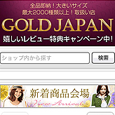 Gold japan様